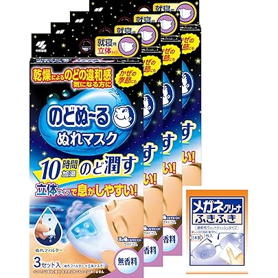 めぐりズム　蒸気でうるおいマスク ラベンダーミント50枚 めぐりズム / 蒸気でホットうるおいマスク ラベンダーミントの香りの